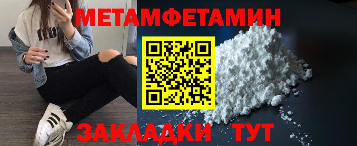 Amphetamine  Вход с VPN  Зерноград  АМФЕТАМИН Розовый 