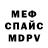Метадон VHQ Georgy Fakov