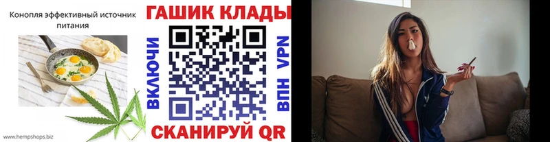 Еда ТГК конопля  Зерноград 