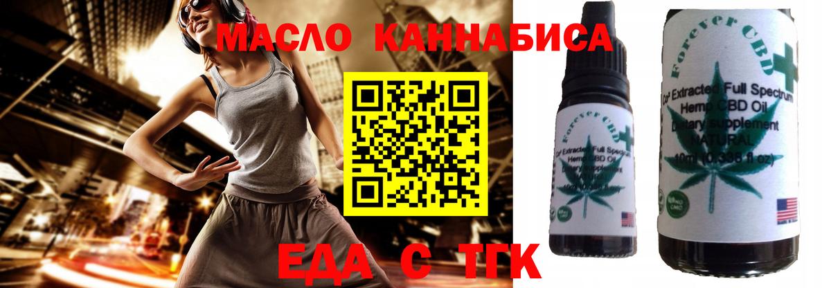 Меф Зерноград