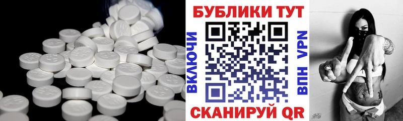 Ecstasy таблы  Зерноград 