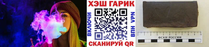 ссылка на мегу как зайти  Зерноград  ГАШИШ Изолятор 