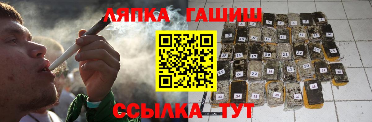 ГАШ Ice-O-Lator  ГАШИШ  Зерноград  ГАШИШ Cannabis  Вход с VPN 