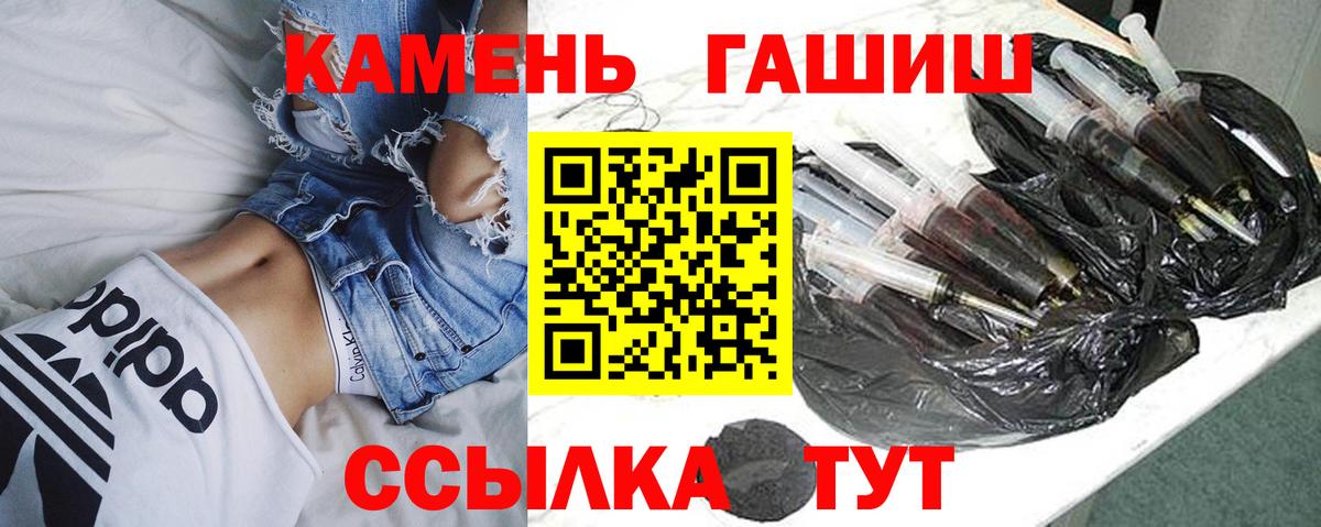 ГАШИШ убойный  ГАШИШ  Зерноград  Гашиш Изолятор 