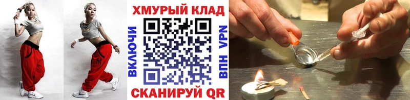 Героин Афган  Зерноград 