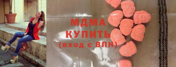 марихуана Вязьма