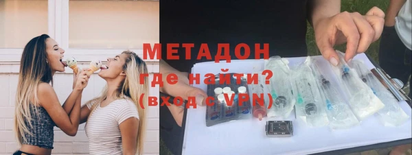 каннабис Михайловка