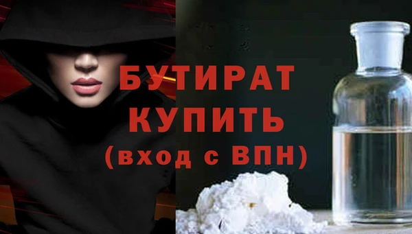 каннабис Михайловка