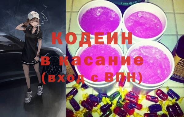 каннабис Михайловка