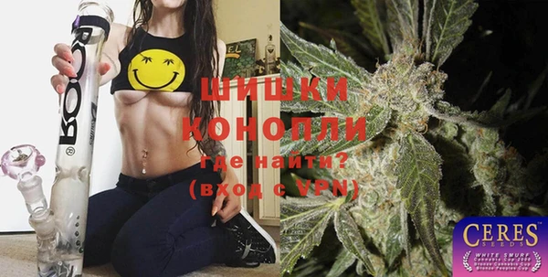 каннабис Михайловка