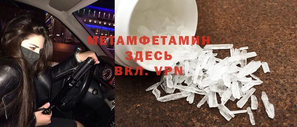 амф Дегтярск