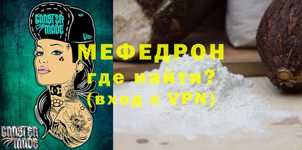 круглые Медногорск