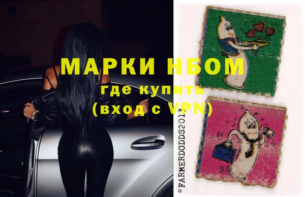 мефедрон Дедовск
