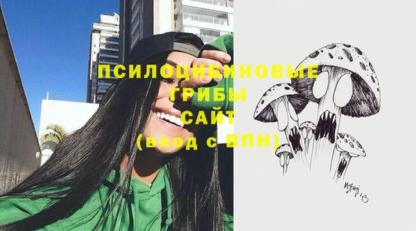 мефедрон Дедовск
