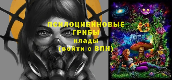 мефедрон Дедовск
