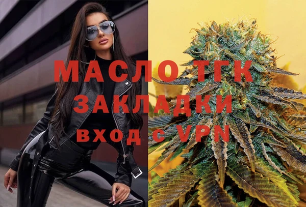 марихуана Вязьма