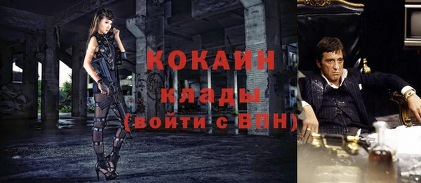 кокаин перу Михайлов