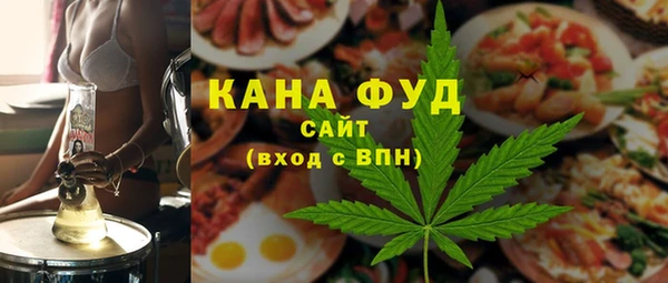 каннабис Михайловка