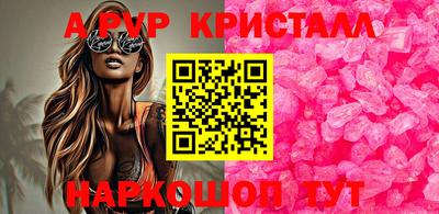 мефедрон мука Гатчина