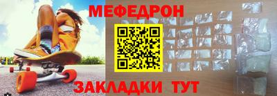 круглые Бийск