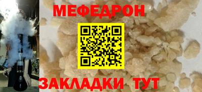 шишки Гай