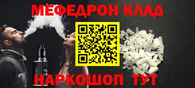 шишки Гай
