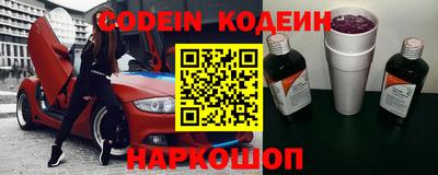 круглые Бийск