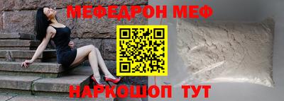 скорость Беслан