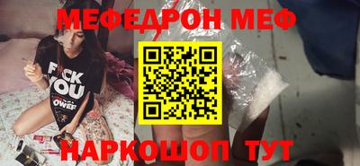 скорость Беслан