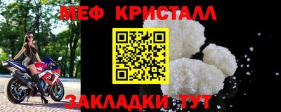 скорость Беслан