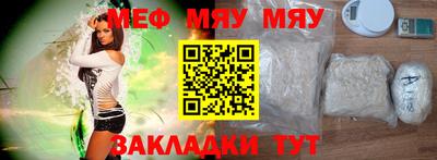 круглые Бийск