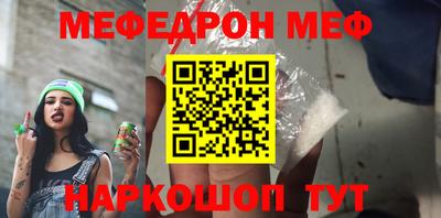 шишки Гай
