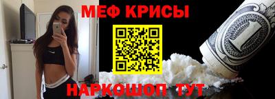 шишки Гай