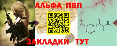 скорость Беслан