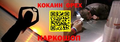 круглые Бийск