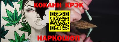 круглые Бийск