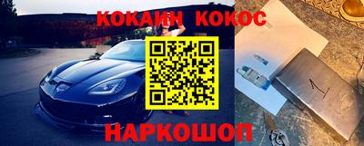 мефедрон мука Гатчина
