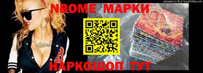 spice Берёзовский