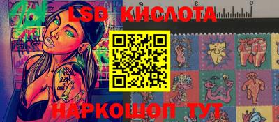 скорость Беслан