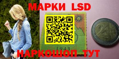 круглые Бийск