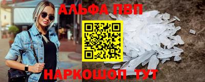 мдма Азнакаево