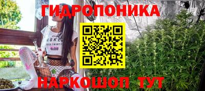 бутик Гагарин