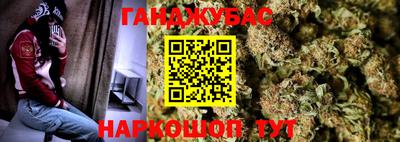 мефедрон мука Гатчина