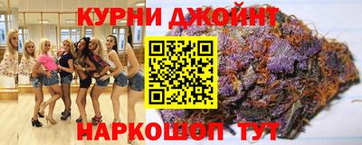 круглые Бийск