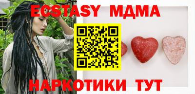 MDMA Новодвинск