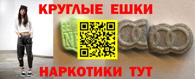 шишки Гай