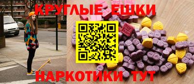 мефедрон мука Гатчина