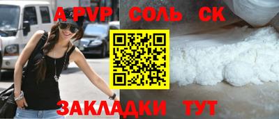 наркотики Новокубанск