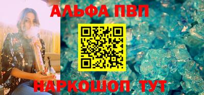 мефедрон мука Гатчина