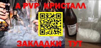 мефедрон мука Гатчина